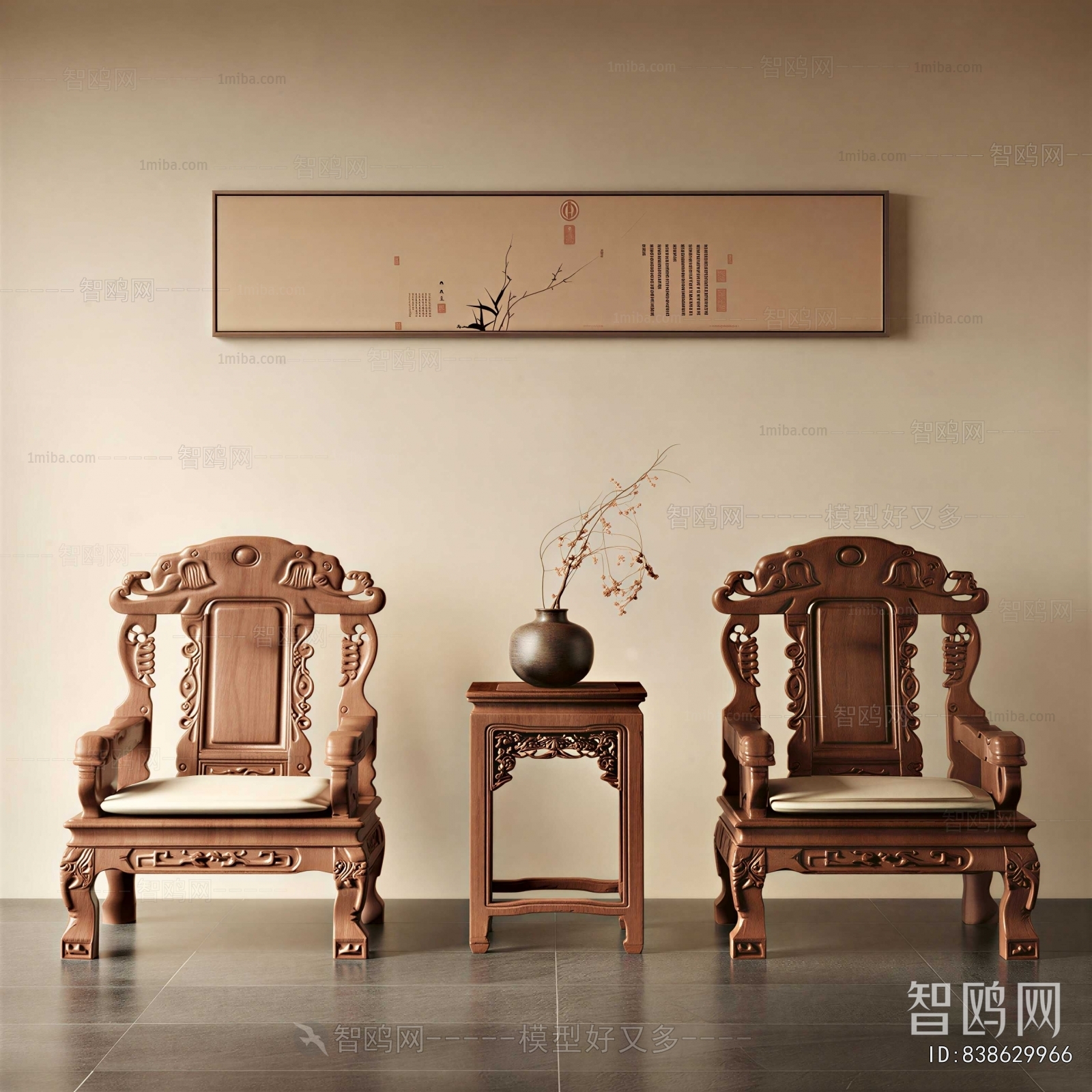 Chinese Style Lounge Chair