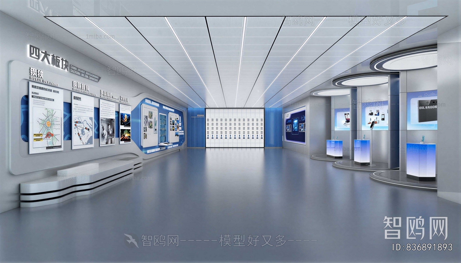 Modern Exhibition Hall