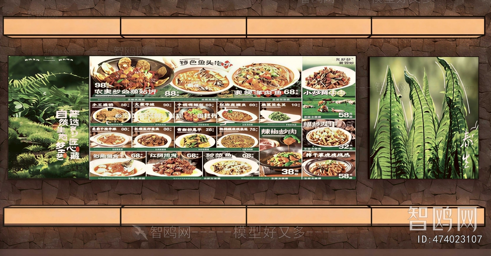 Modern Light Box