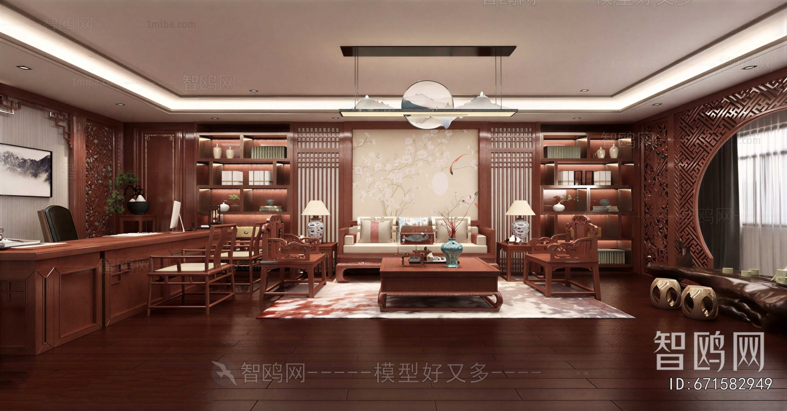 Chinese Style Manager's Office