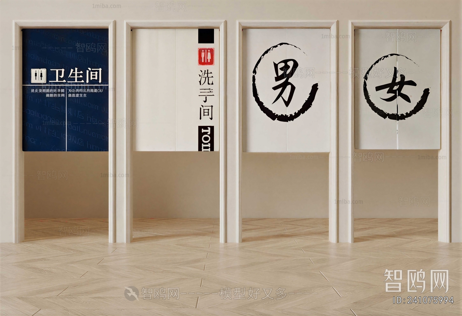Modern Door Curtain