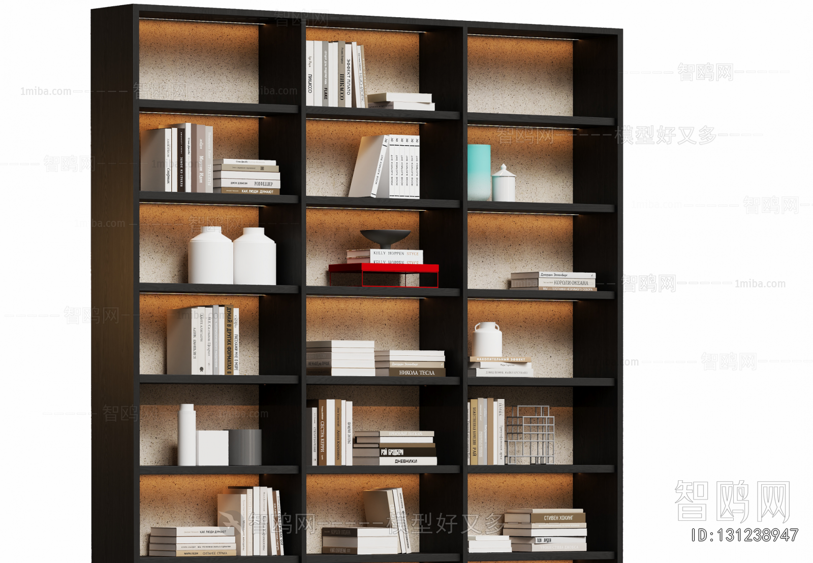Modern Bookcase