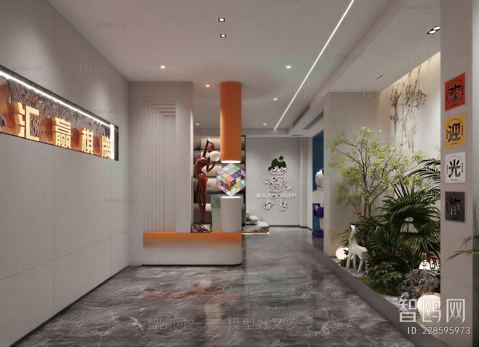 Modern Chess And Card Room