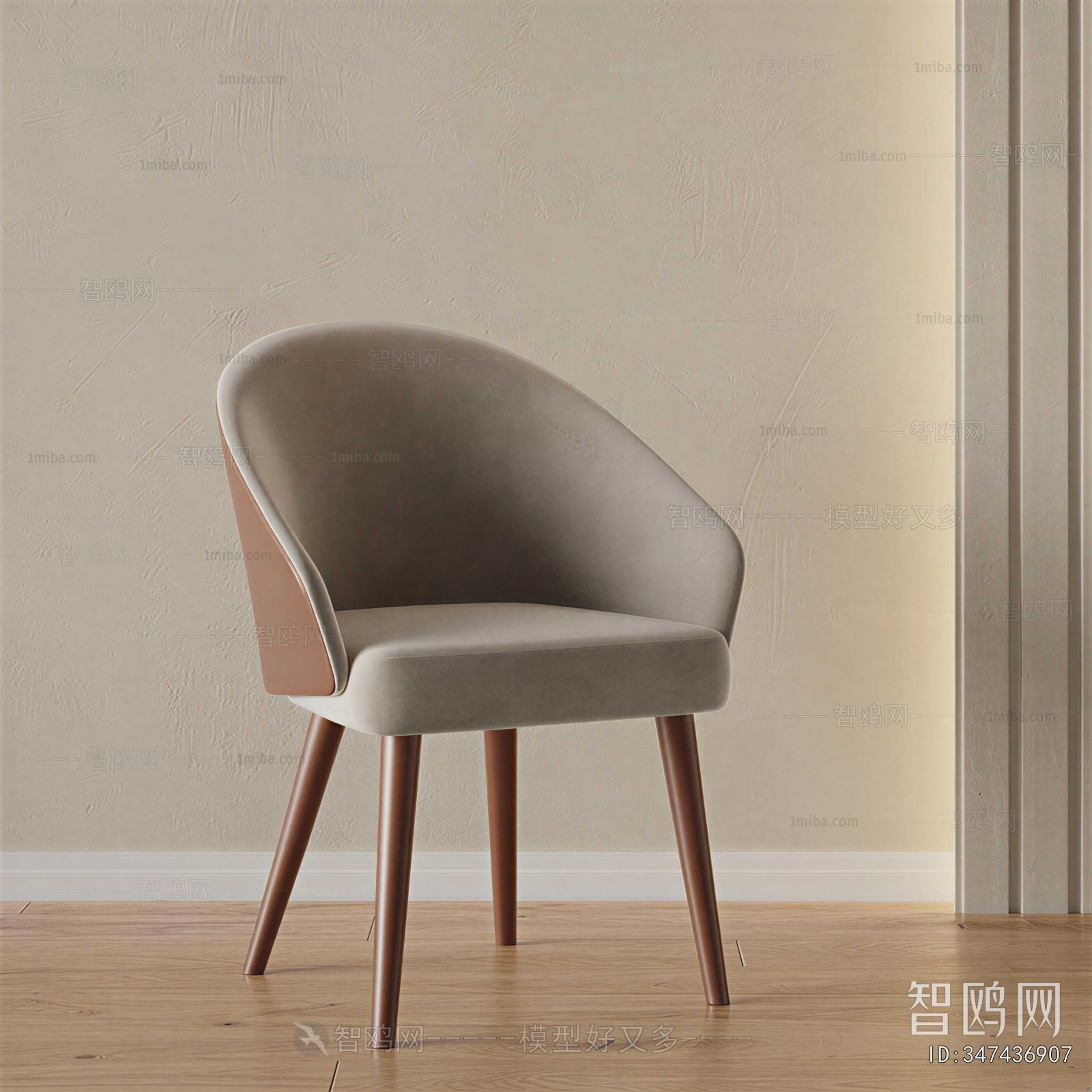 Modern Single Chair