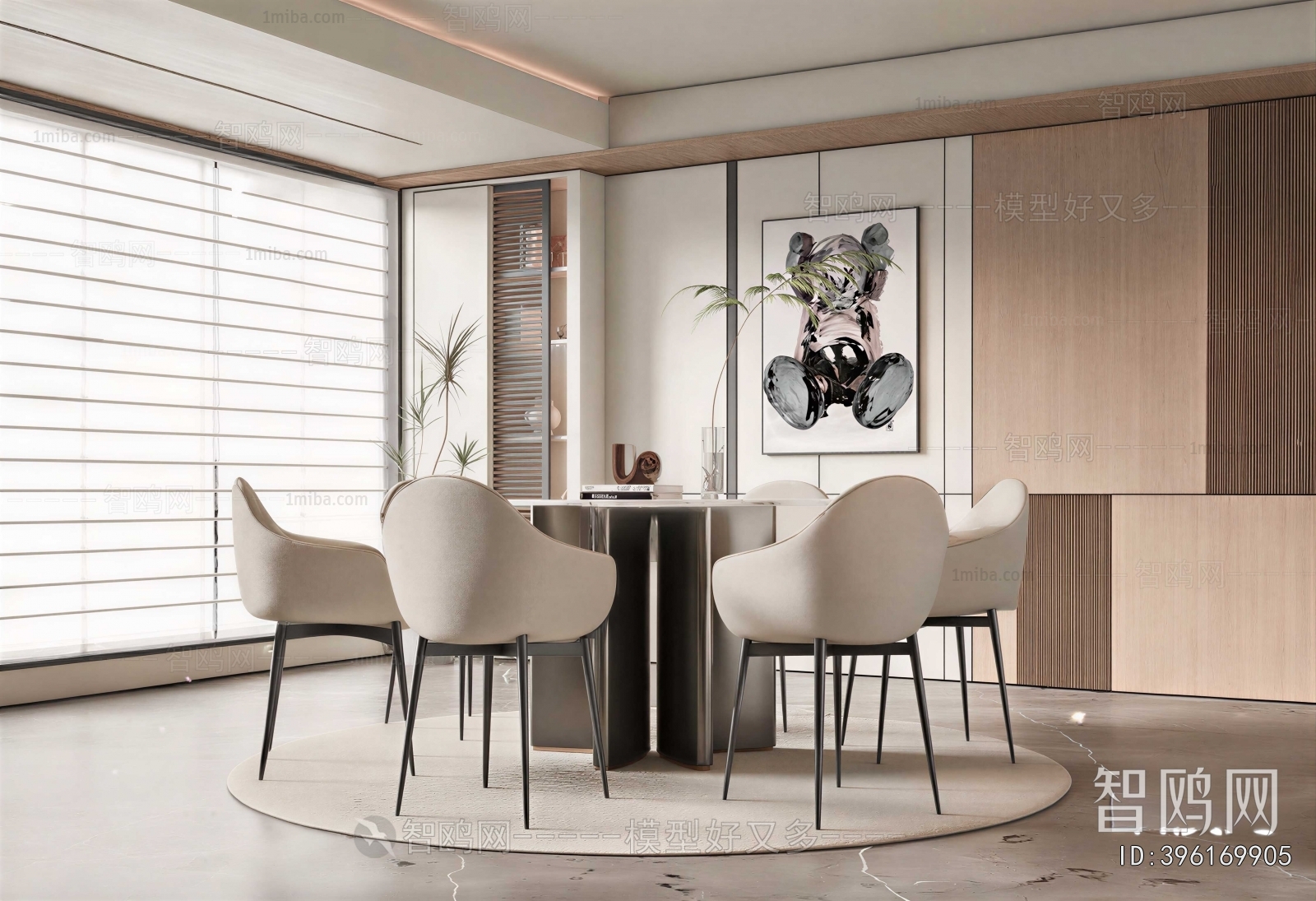Modern Dining Room
