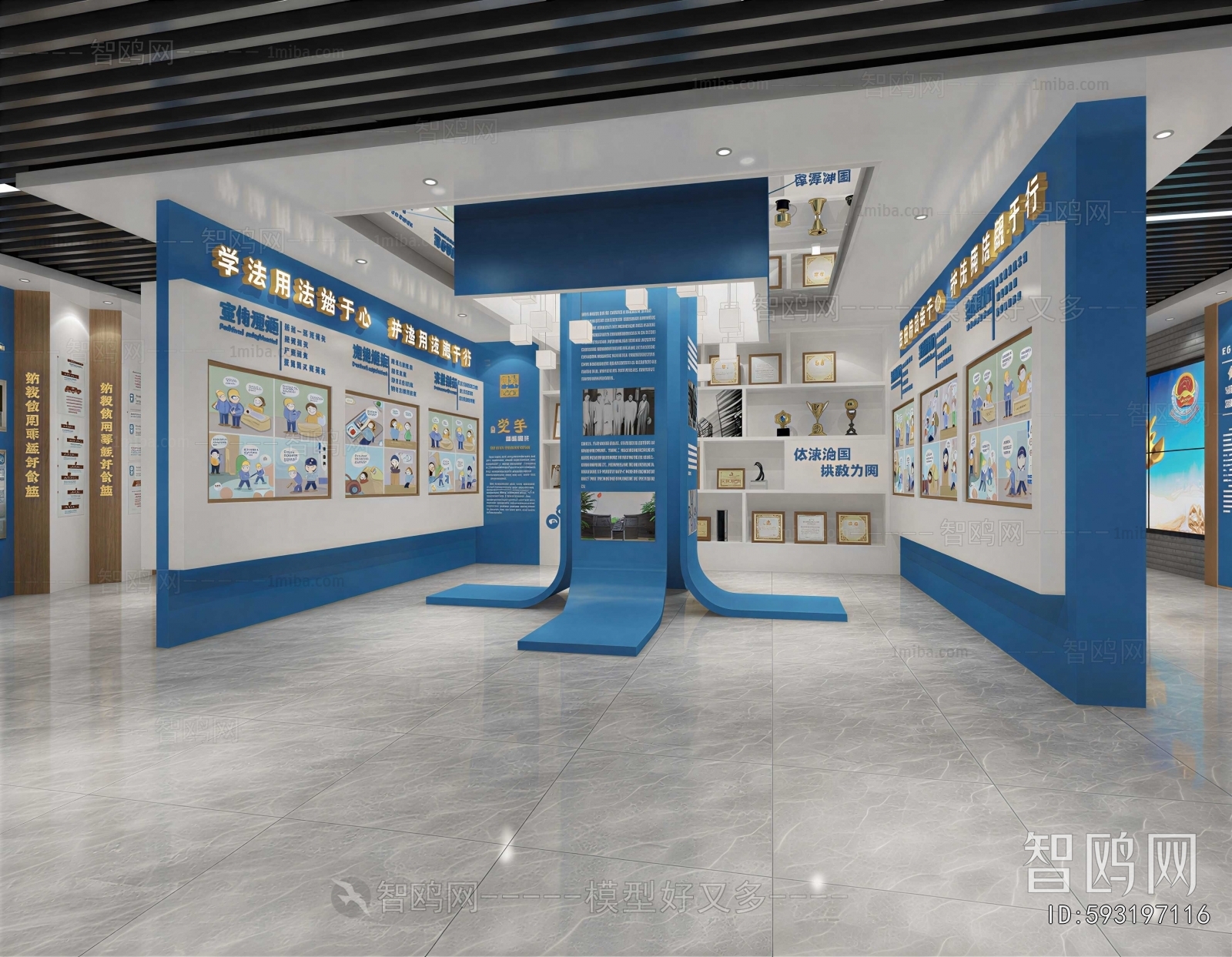 Modern Exhibition Hall