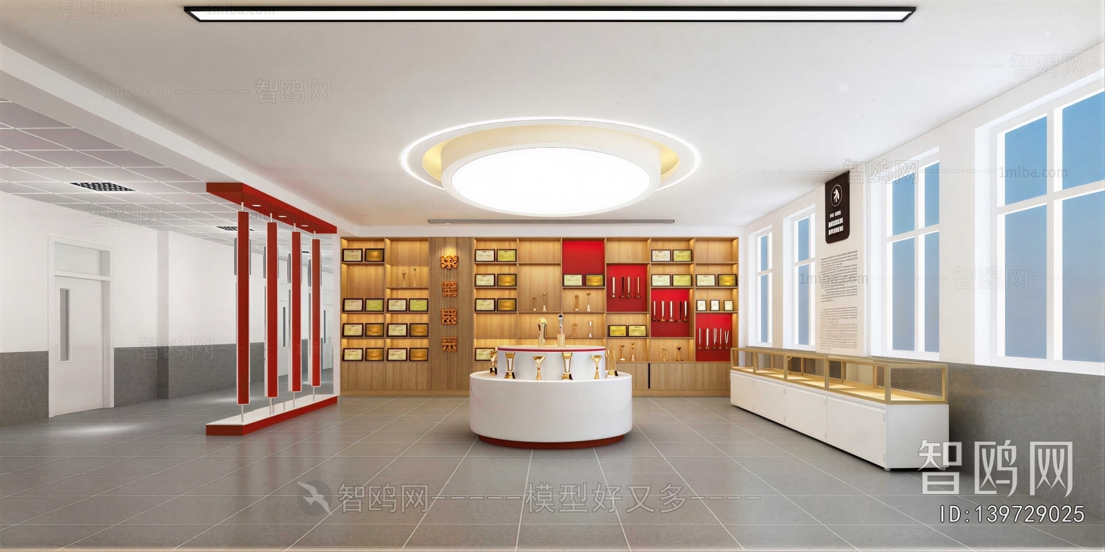 Modern Exhibition Hall