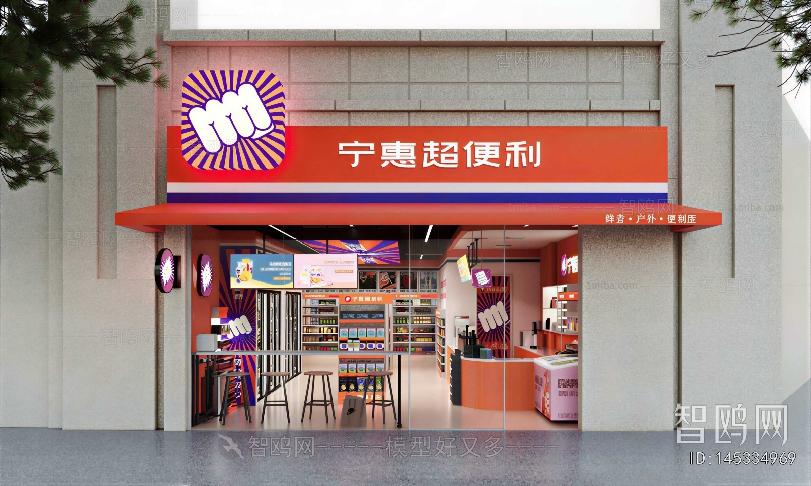 Modern Facade Element