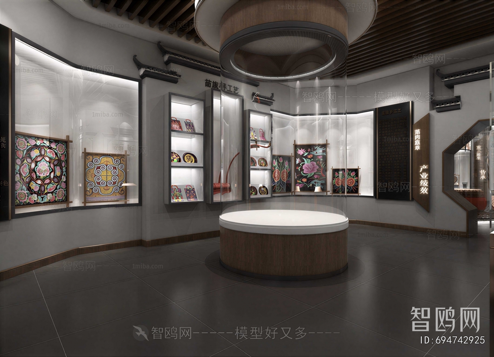 Modern Exhibition Hall
