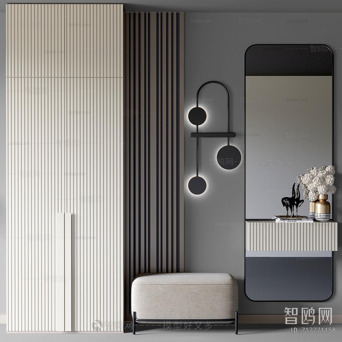 Modern Dresser