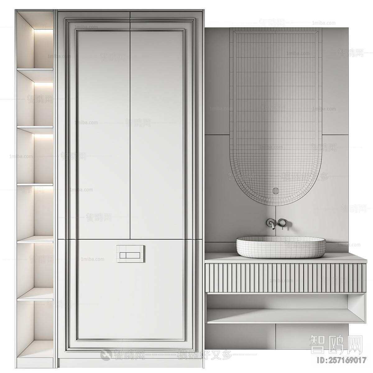 Modern Bathroom Cabinet