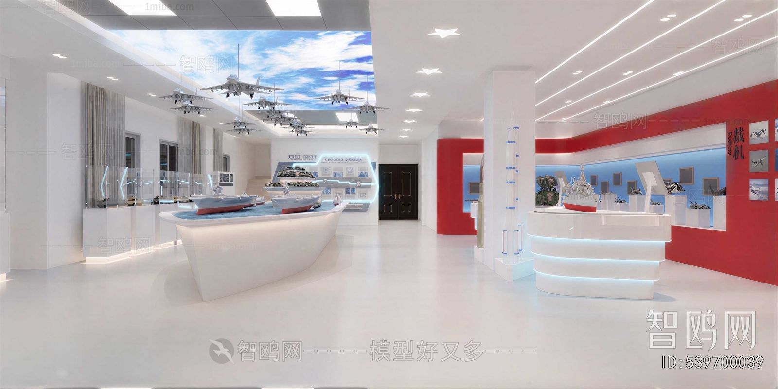 Modern Exhibition Hall