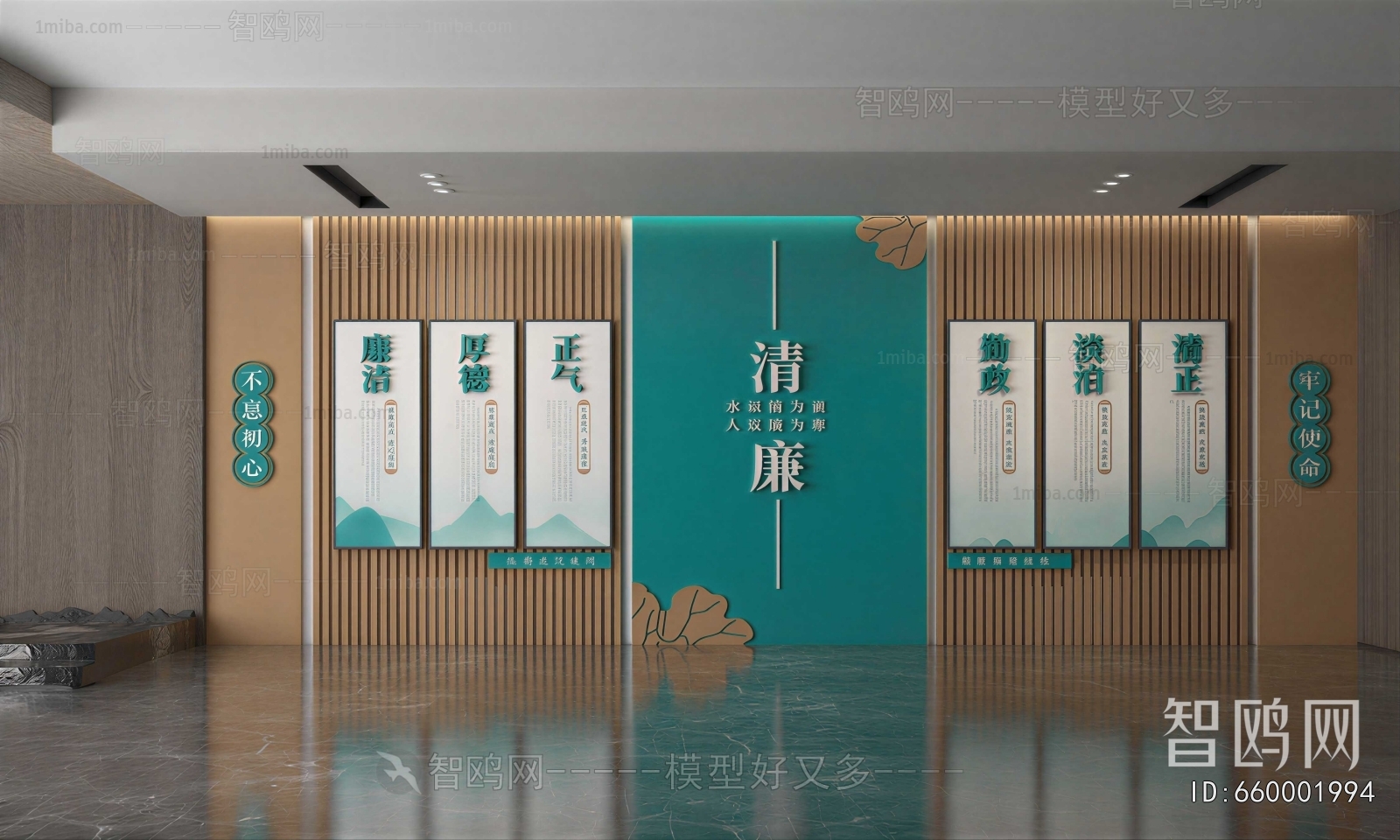 Modern Exhibition Hall