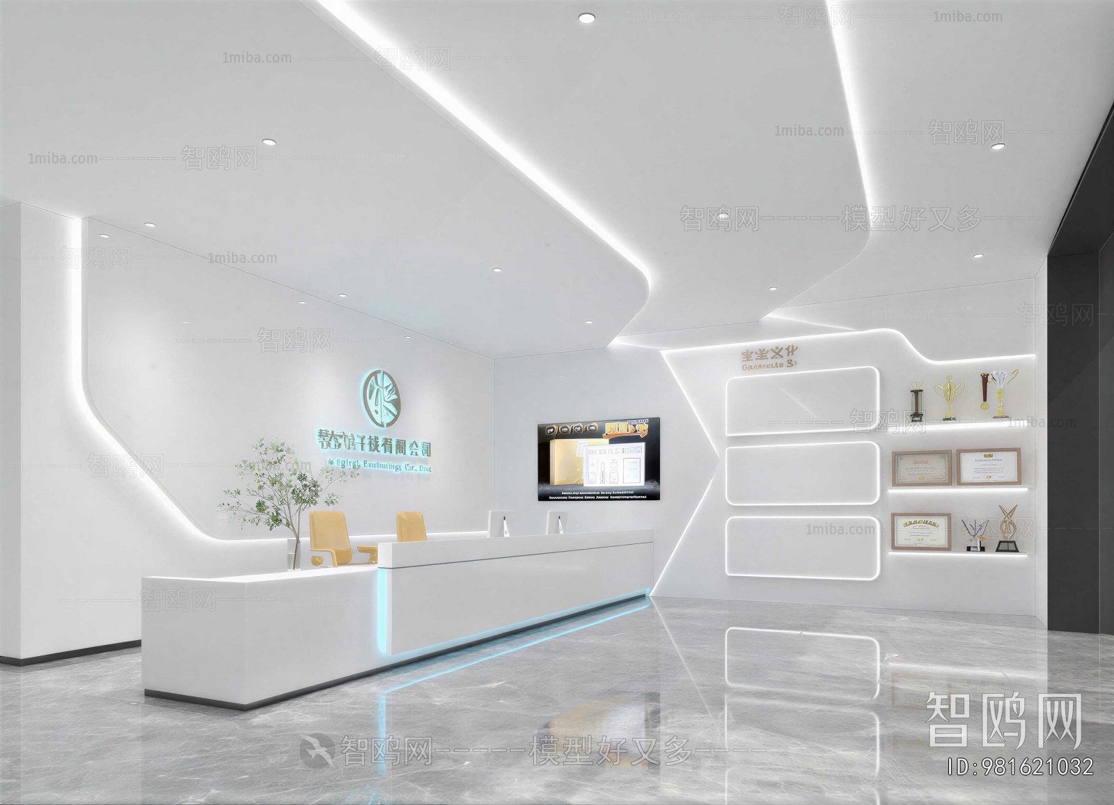 Modern Office Reception Desk