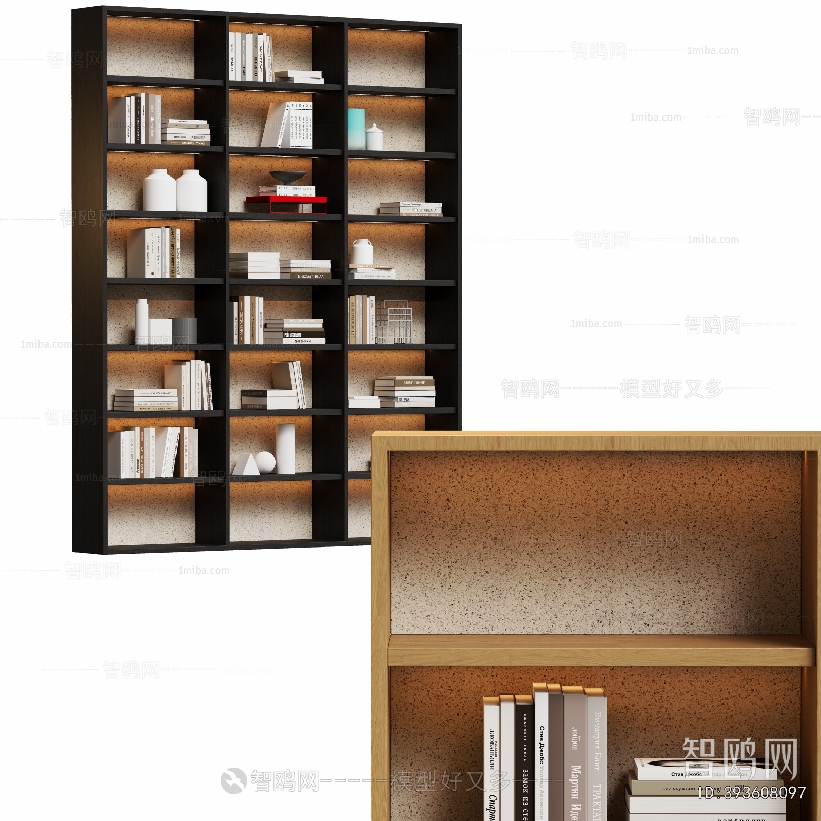 Modern Bookcase