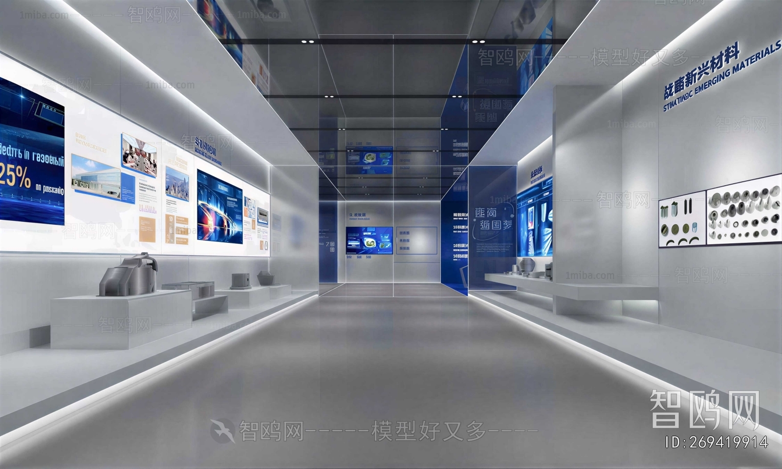 Modern Exhibition Hall