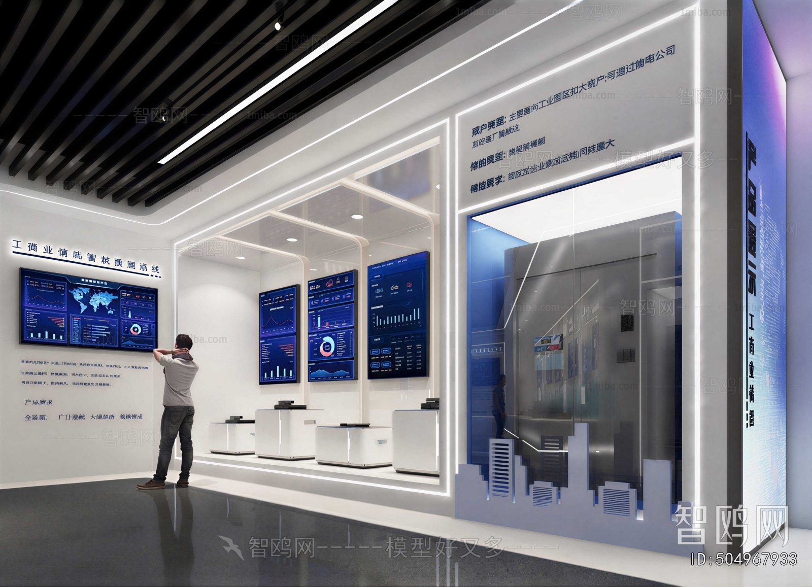 Modern Exhibition Hall