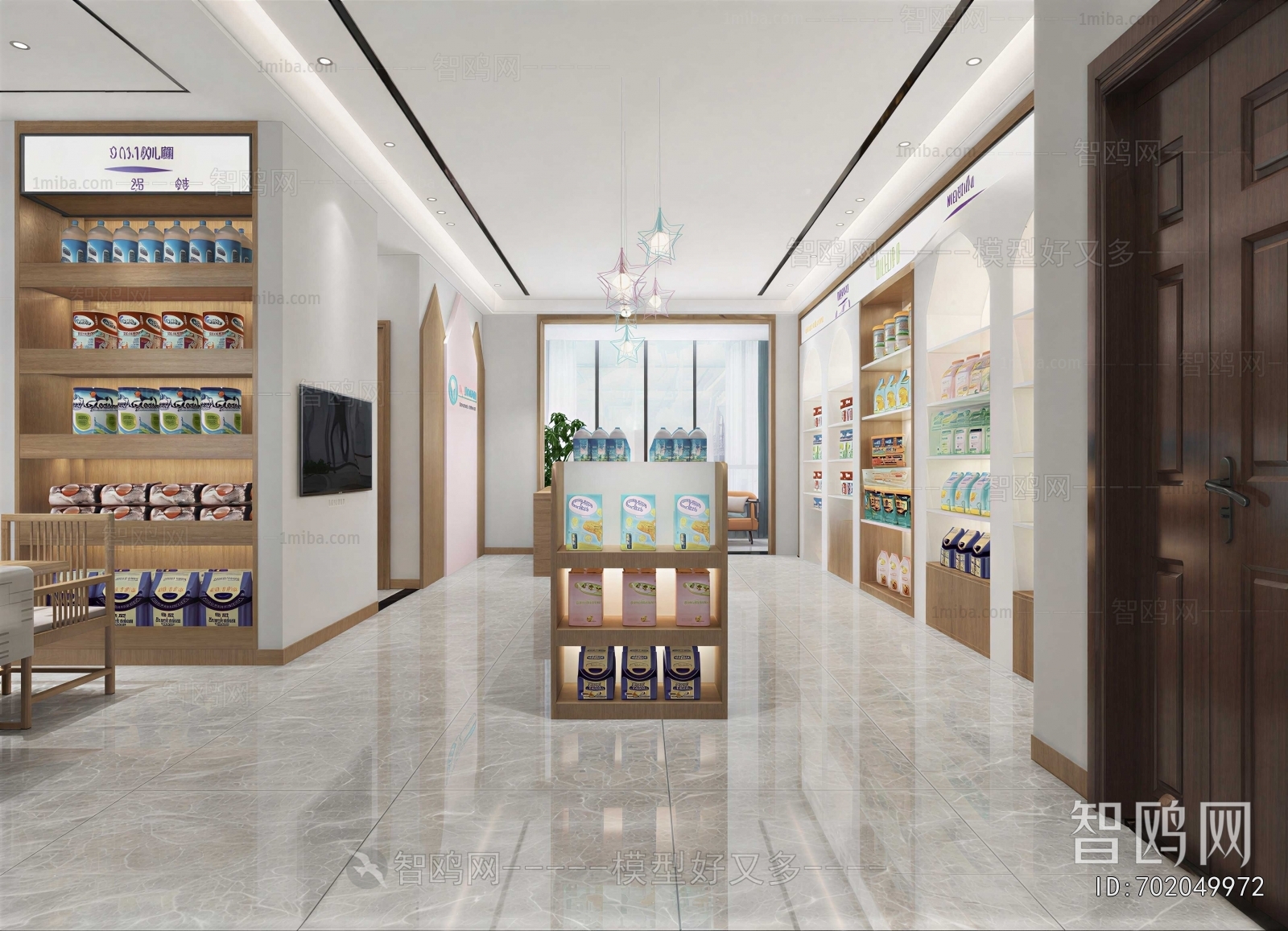 Modern Maternal And Infant Store