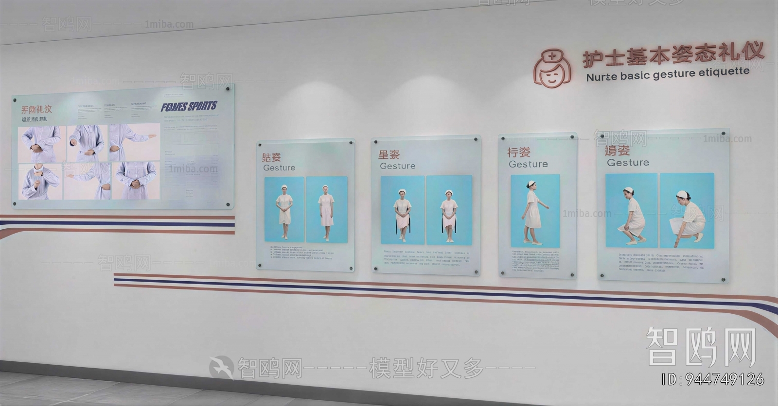 Modern Culture Wall