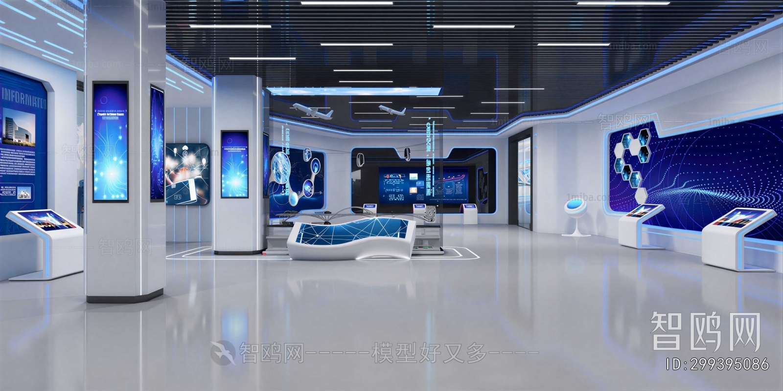 Modern Exhibition Hall