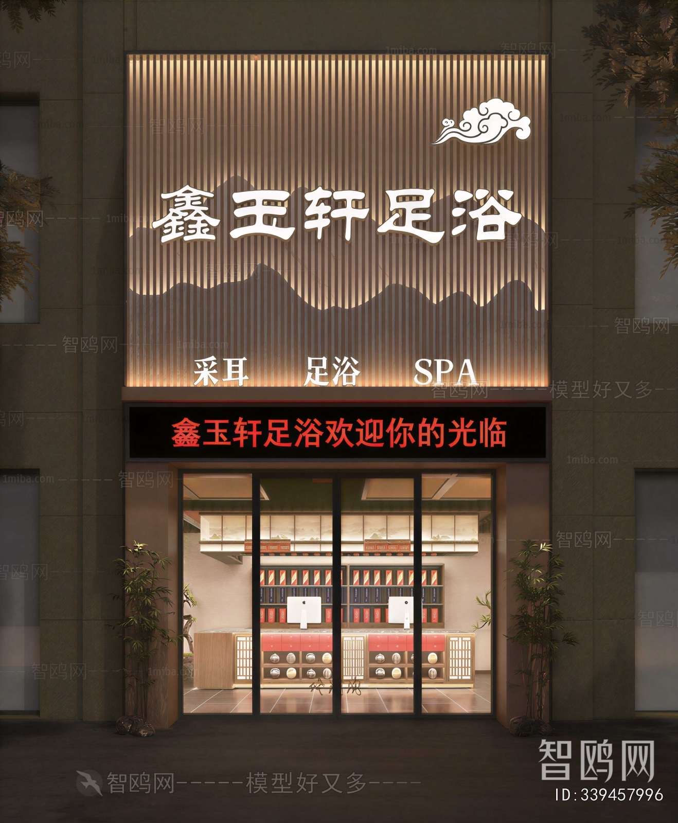 New Chinese Style Facade Element