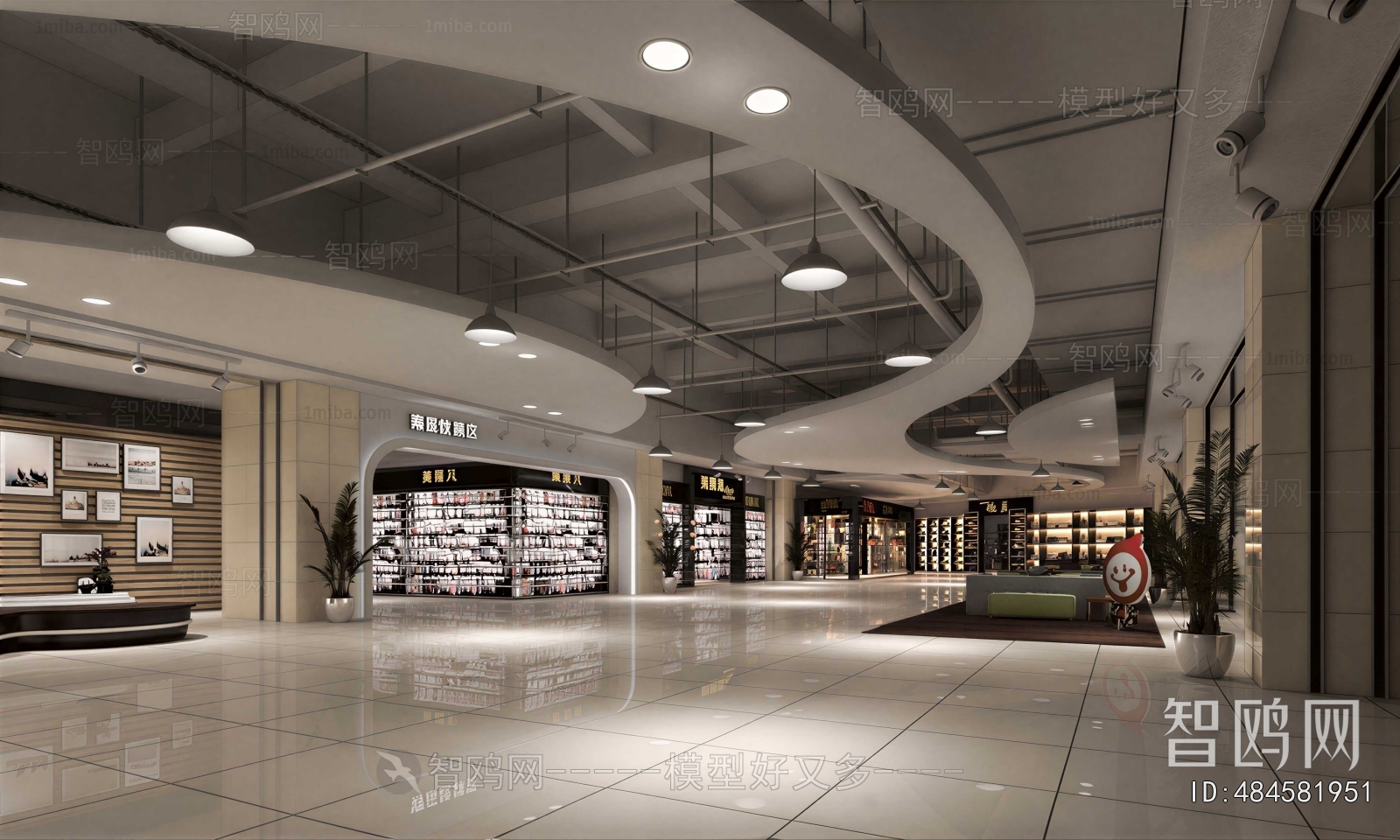 Modern Shopping Mall