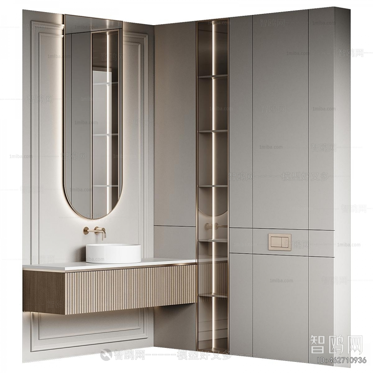 Modern Bathroom Cabinet