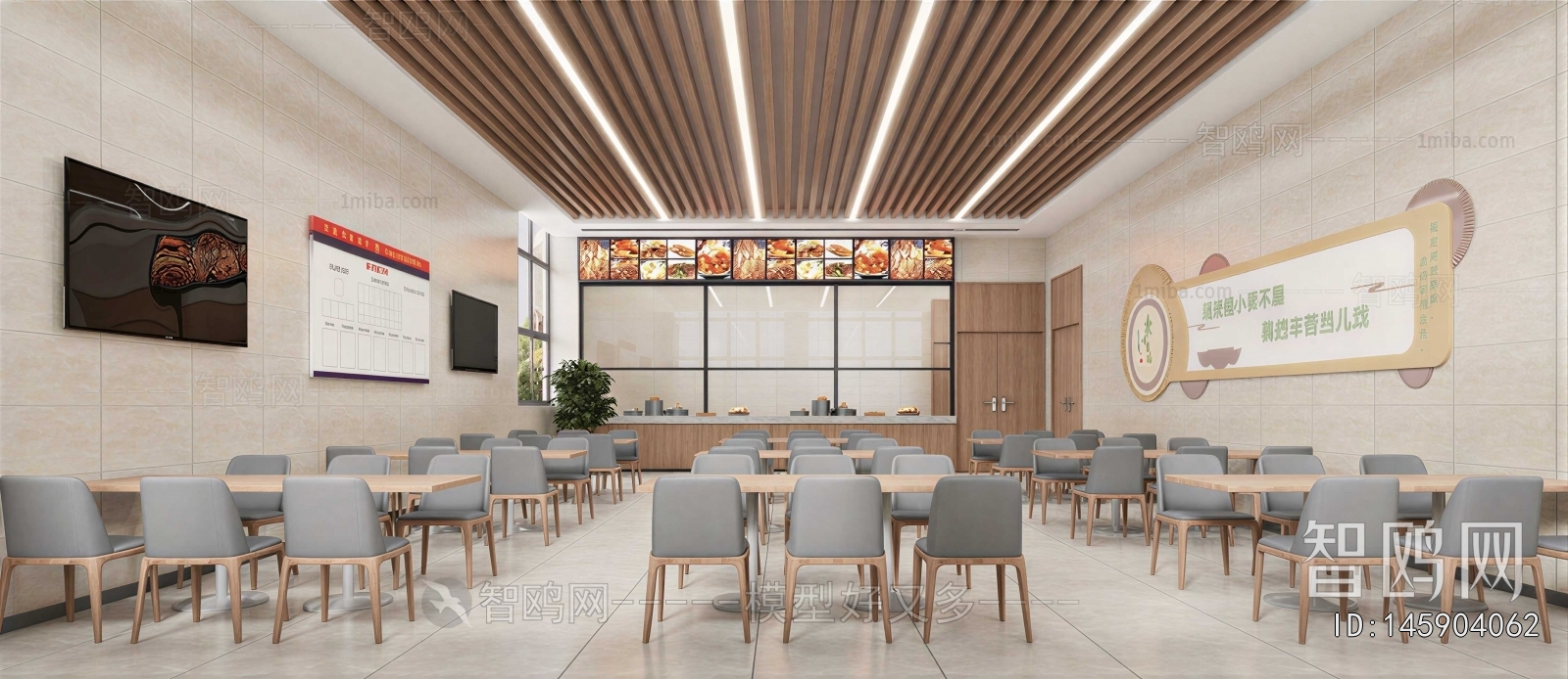 Modern Mess Hall