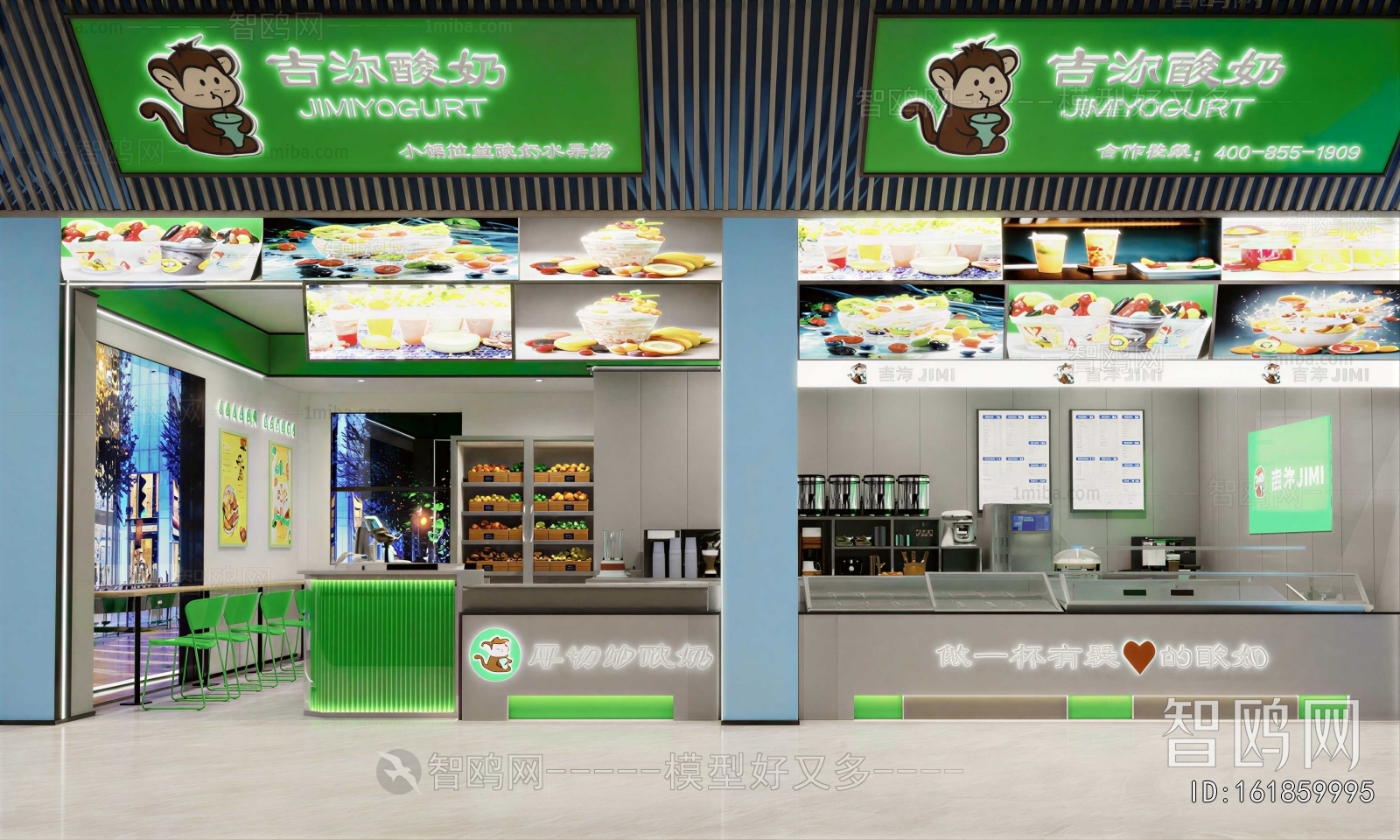 Modern Facade Element