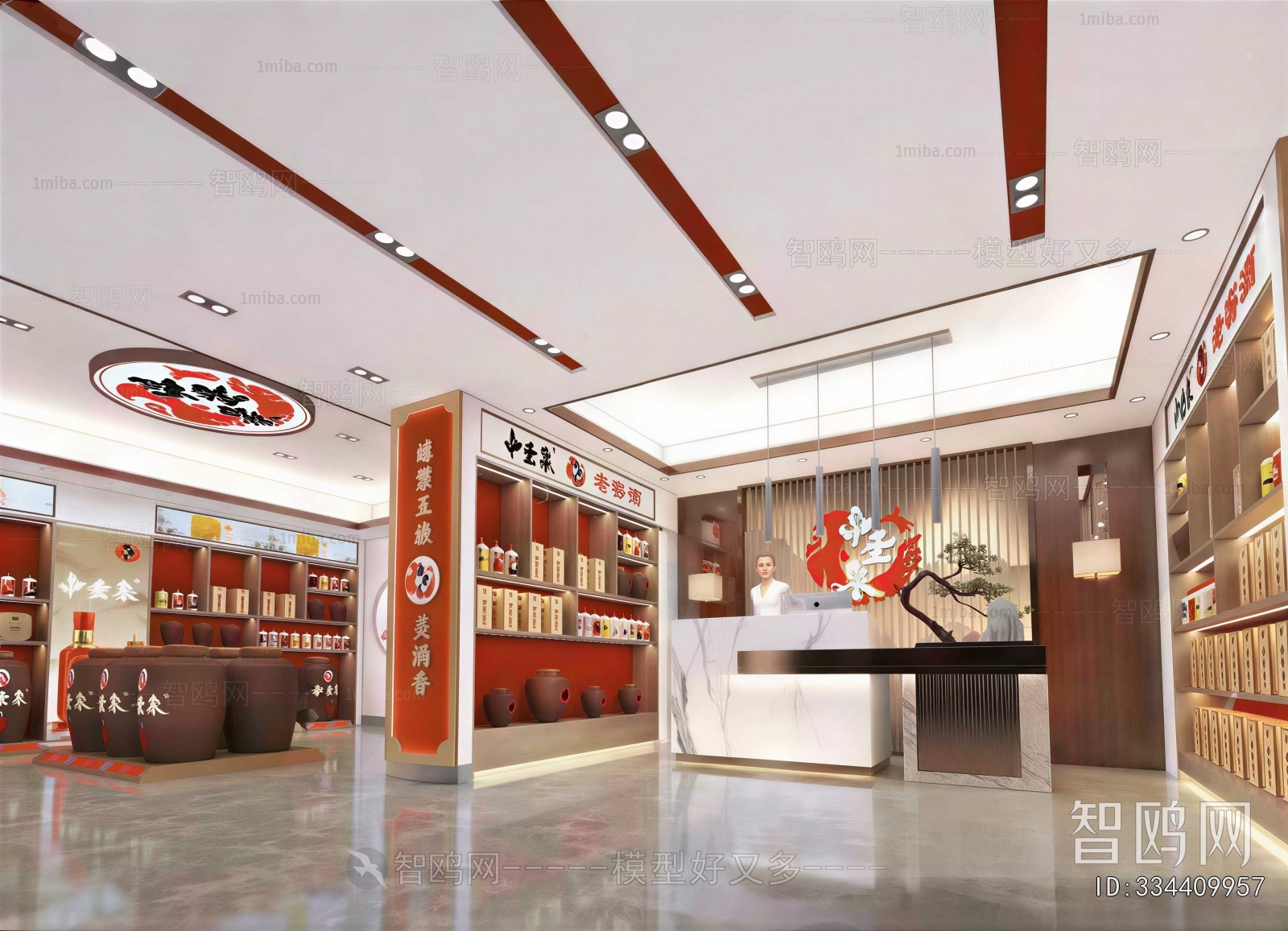 New Chinese Style Tea Shop