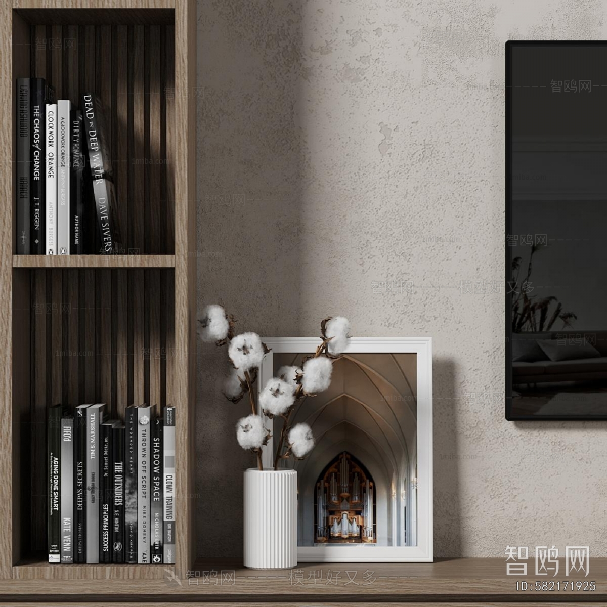 Modern TV Wall