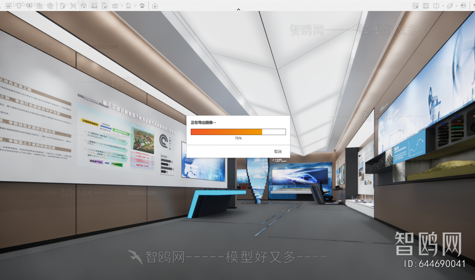 Modern Other