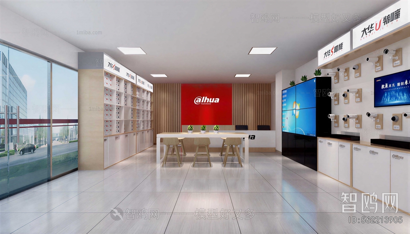 Modern Mobile Phone Store