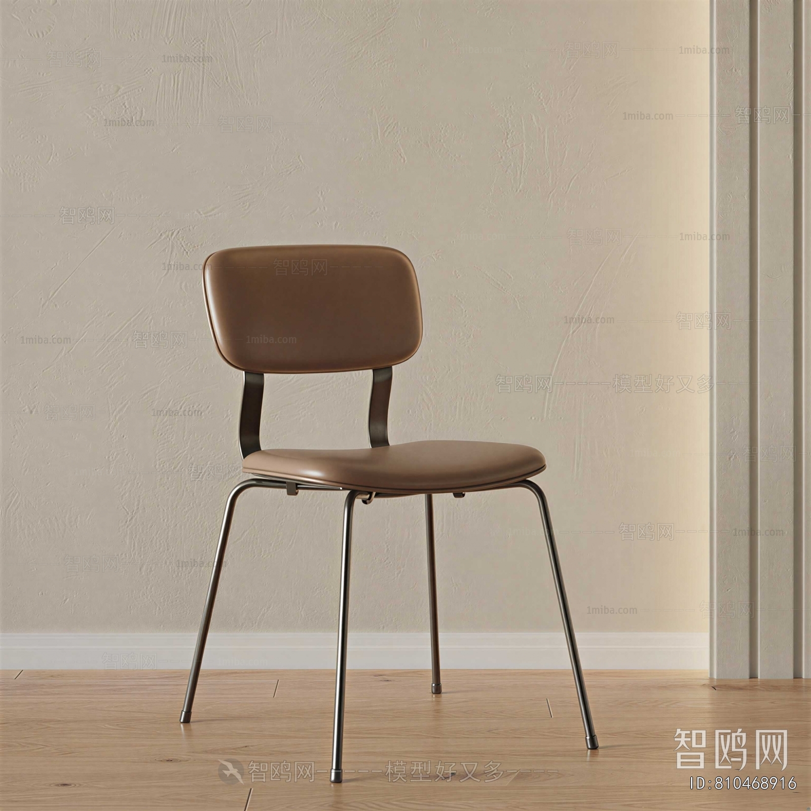 Modern Single Chair
