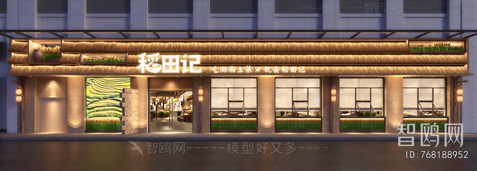 Modern Facade Element