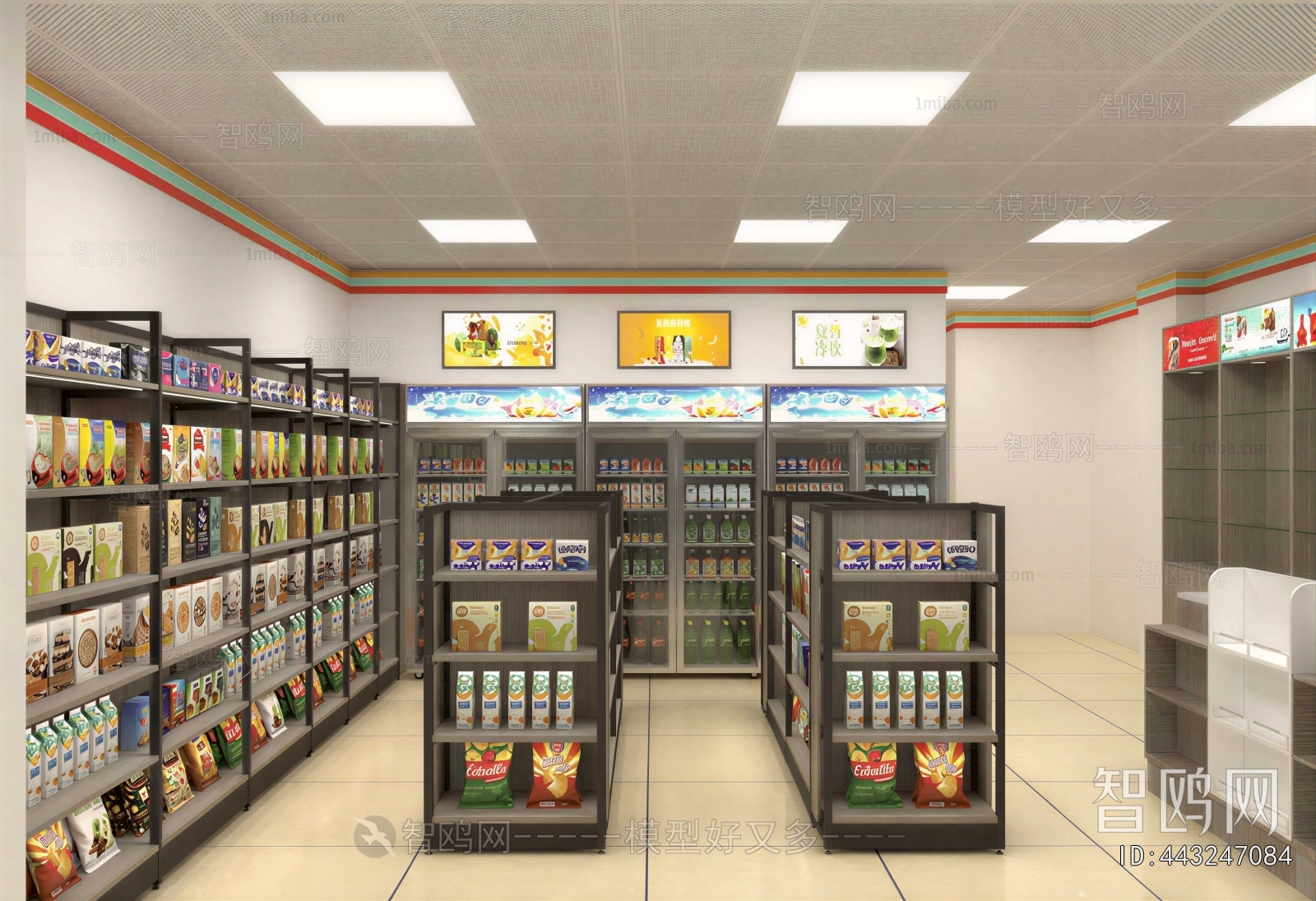 Modern Convenience Store