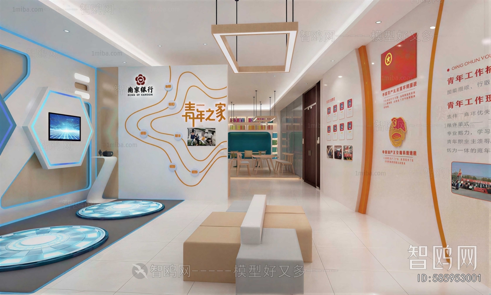 Modern Community Activity Center