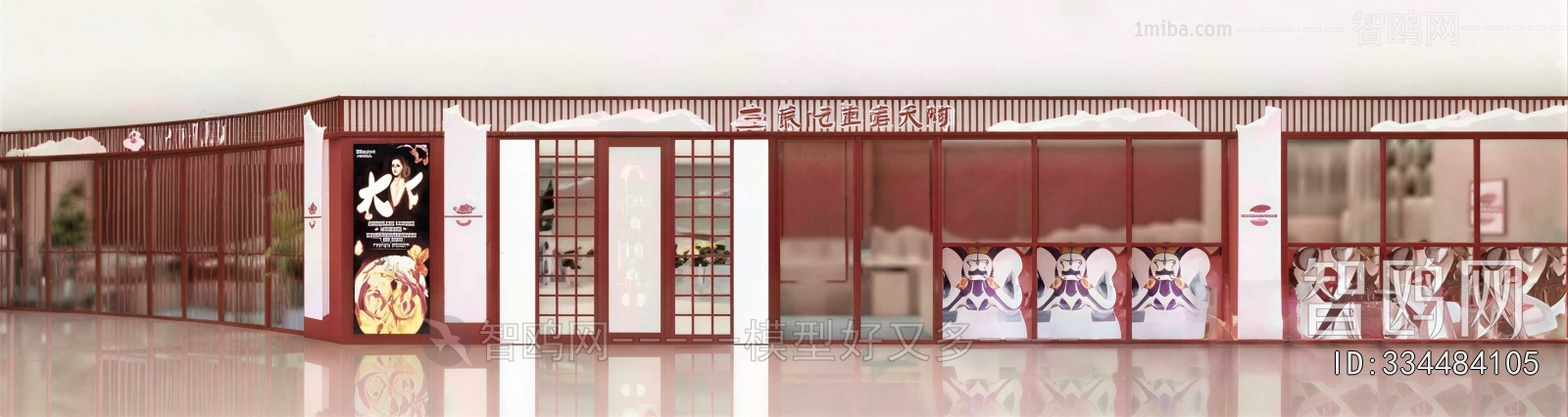 New Chinese Style Facade Element