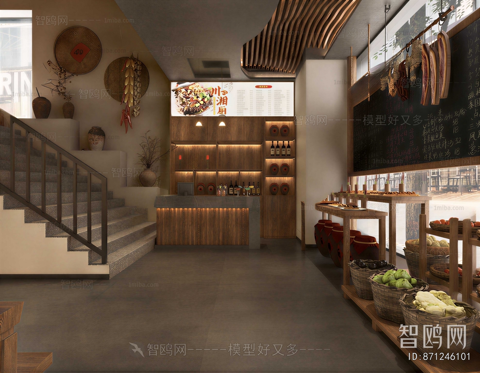 New Chinese Style Restaurant