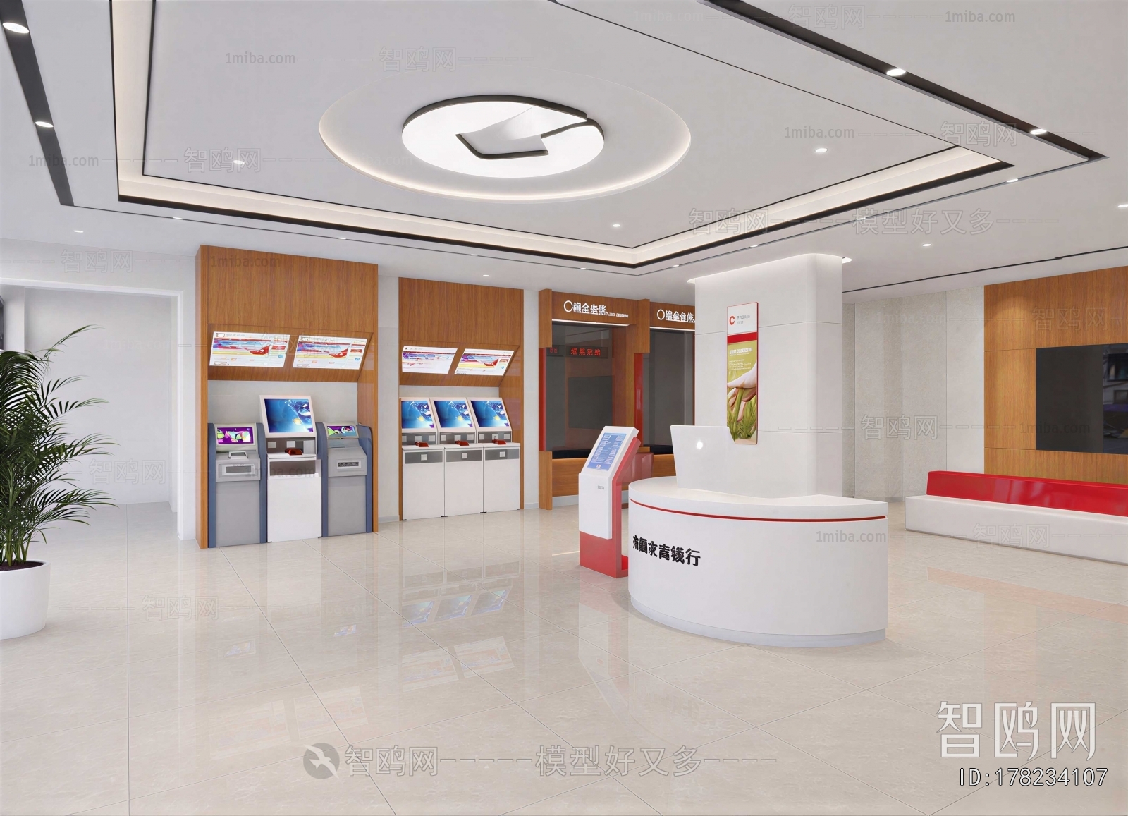 Modern Bank