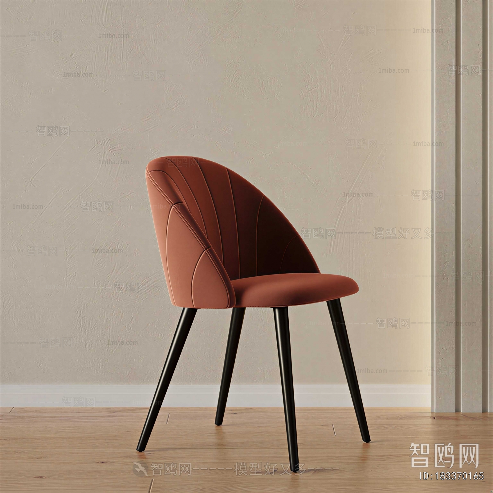 Modern Single Chair
