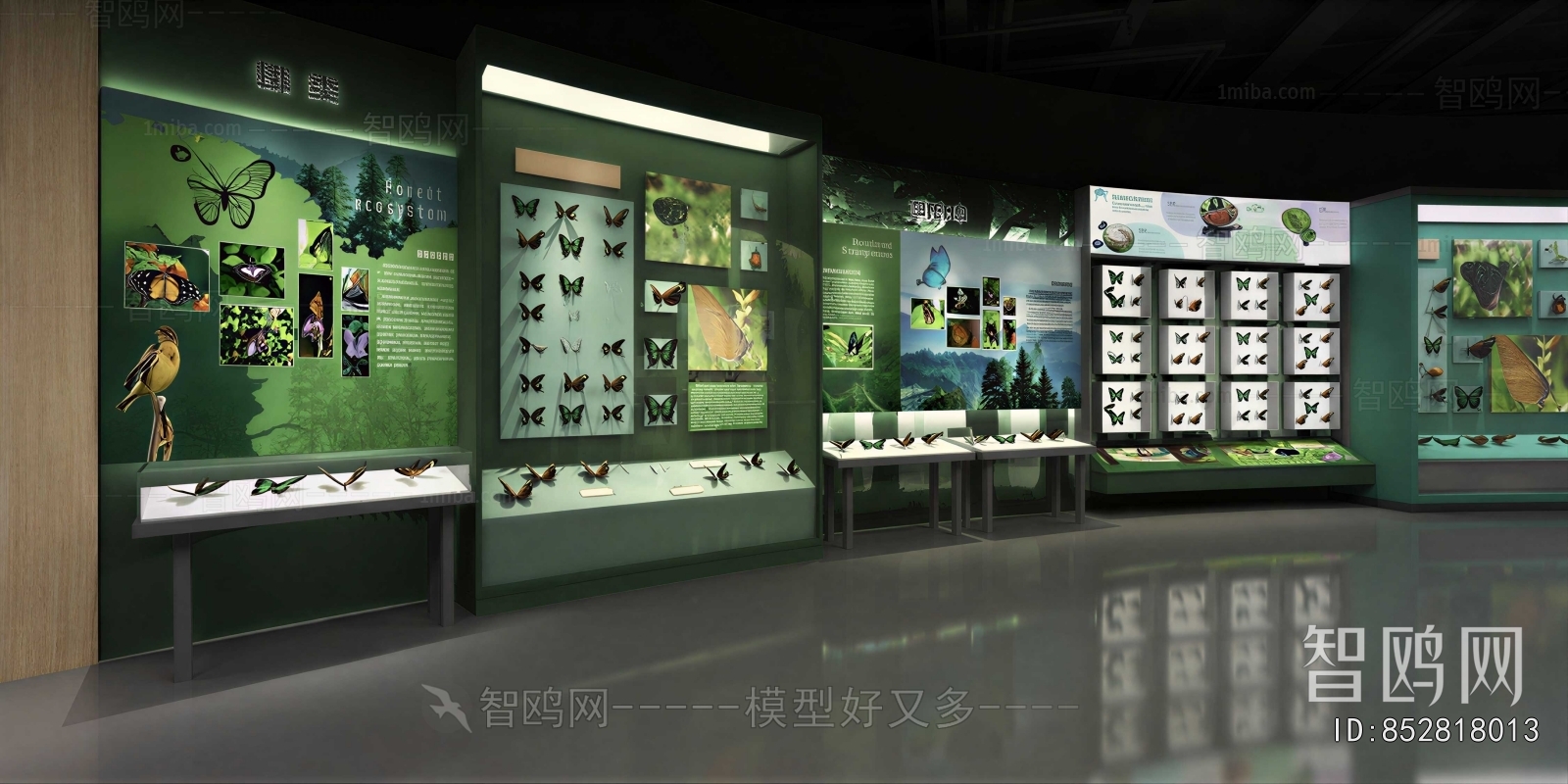 Modern Exhibition Hall