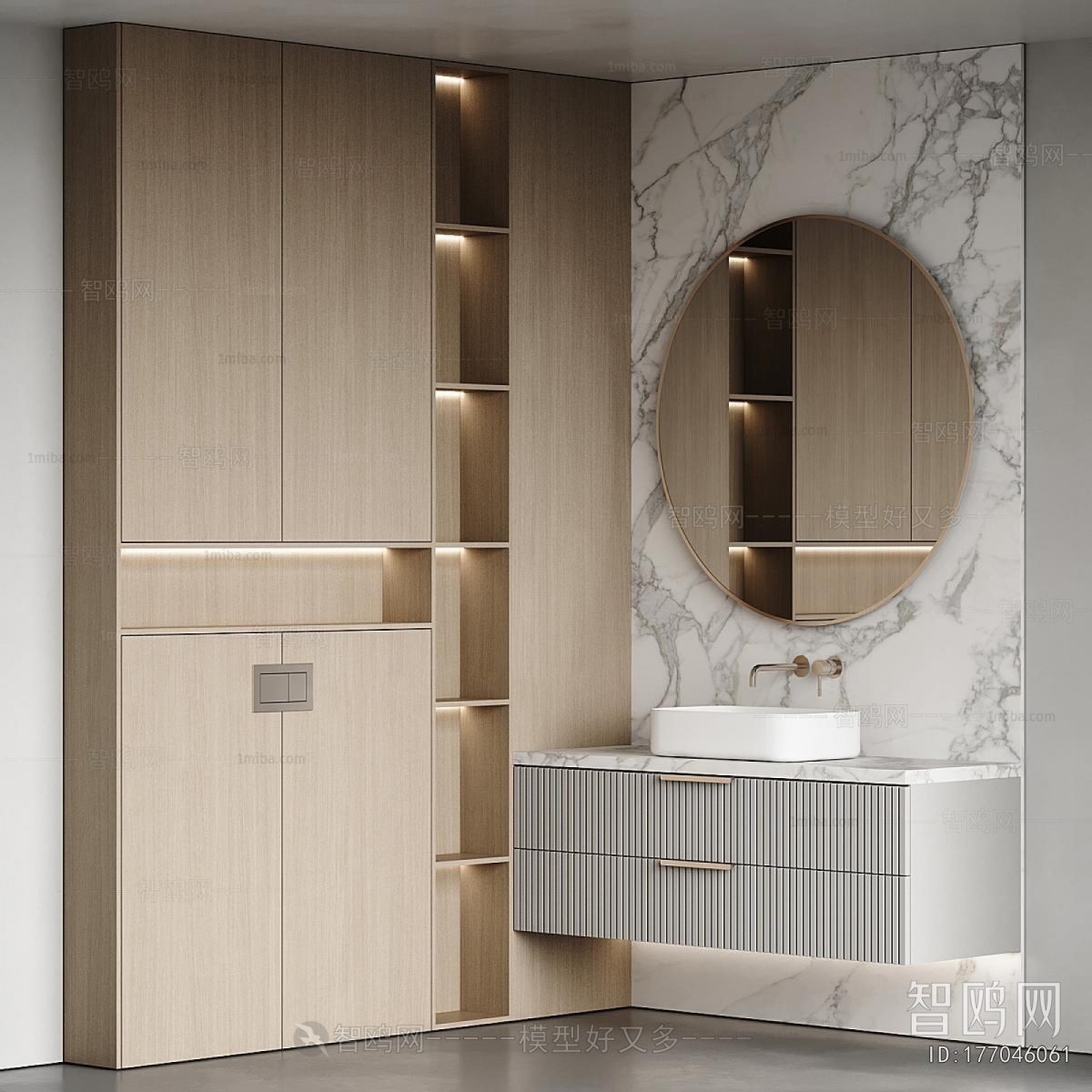 Modern Bathroom Cabinet