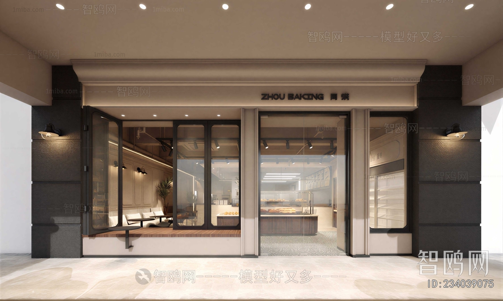 Modern Facade Element