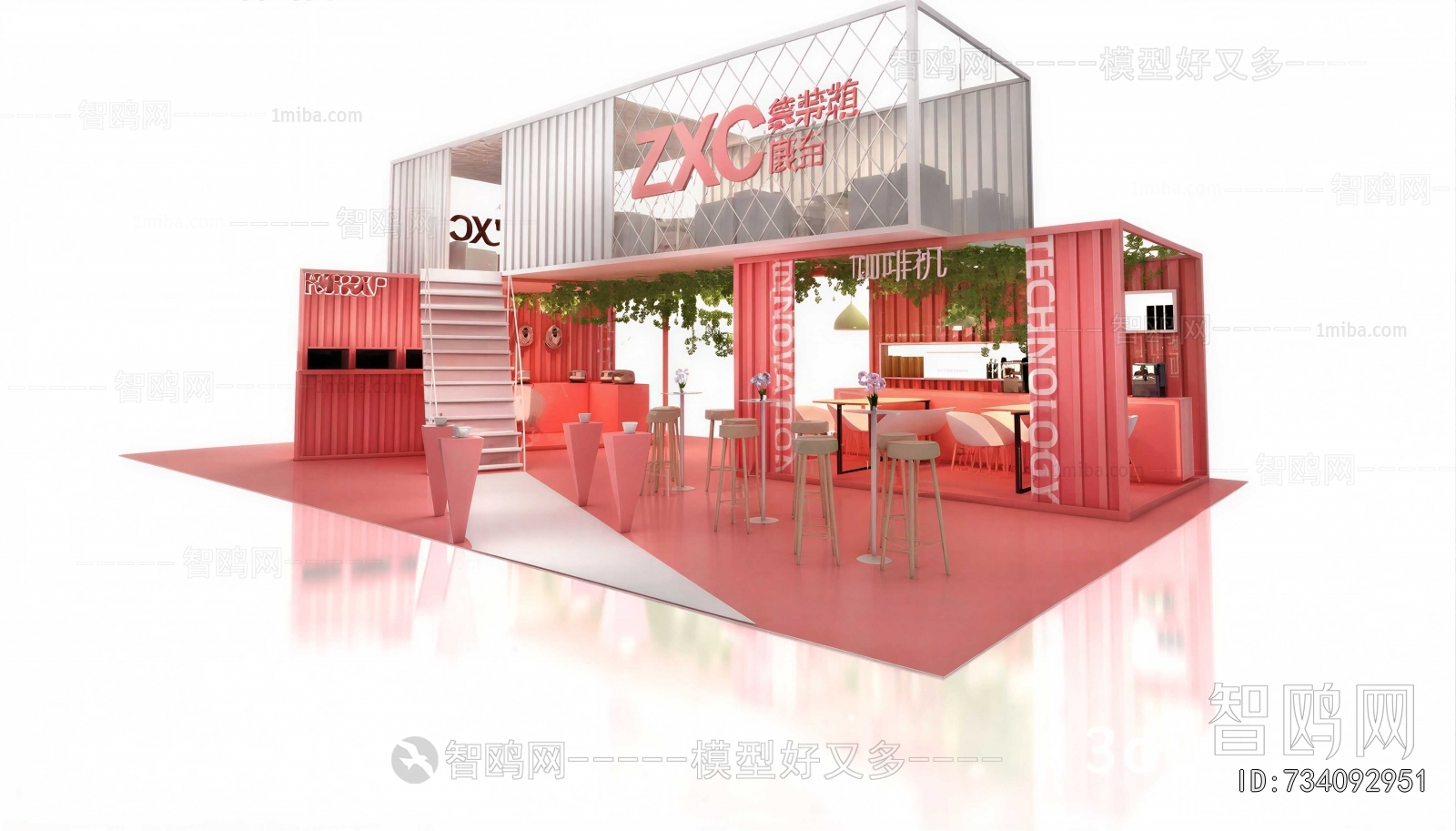 Modern Cafe
