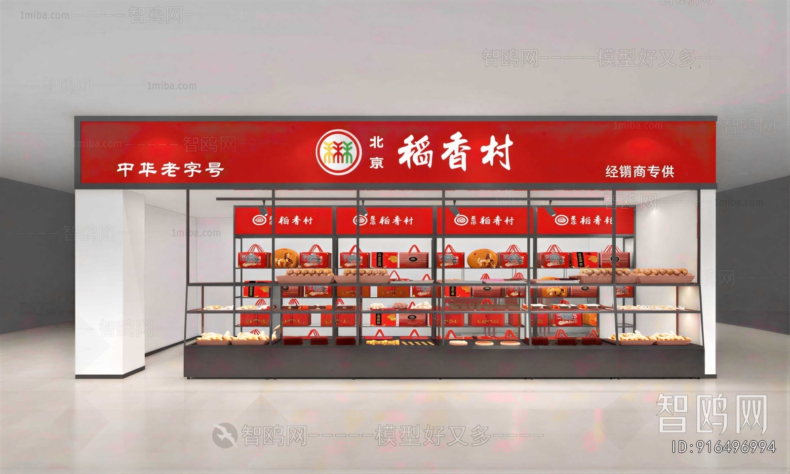 Modern Retail Stores