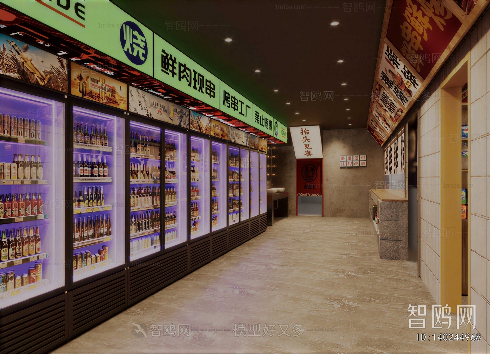 Modern Barbecue Restaurant