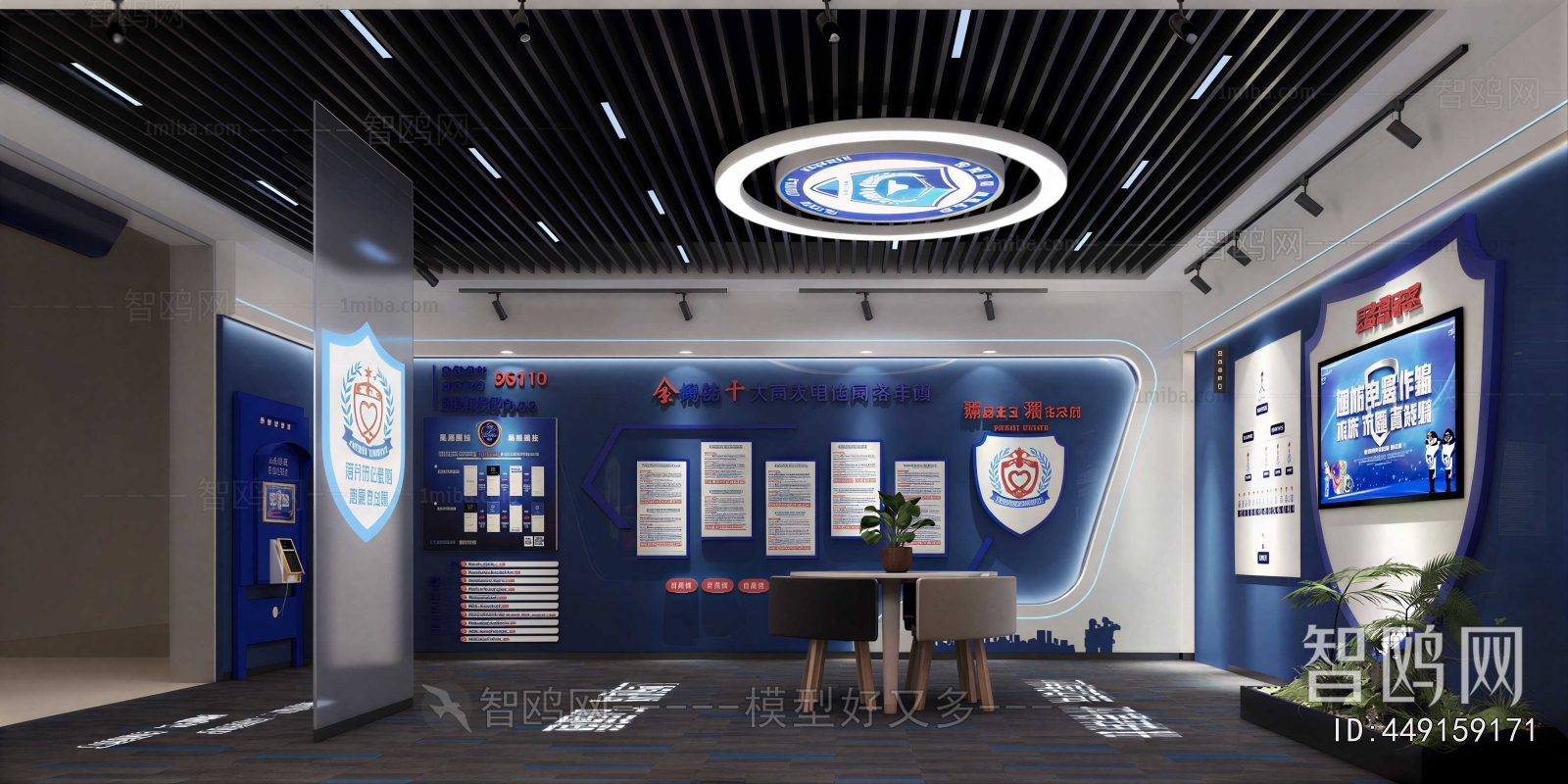 Modern Exhibition Hall