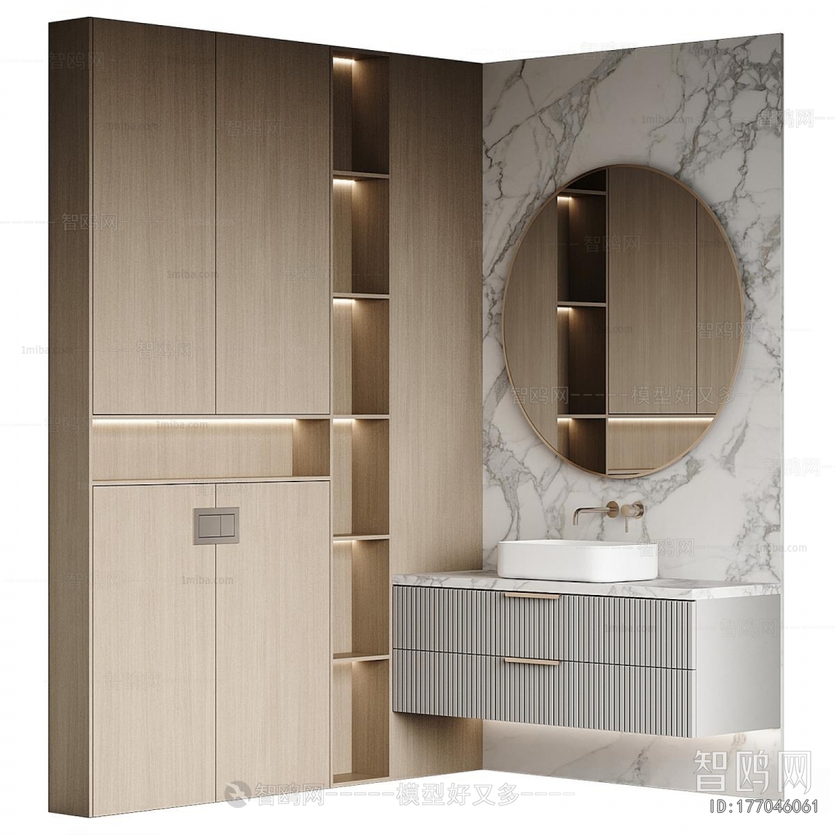 Modern Bathroom Cabinet