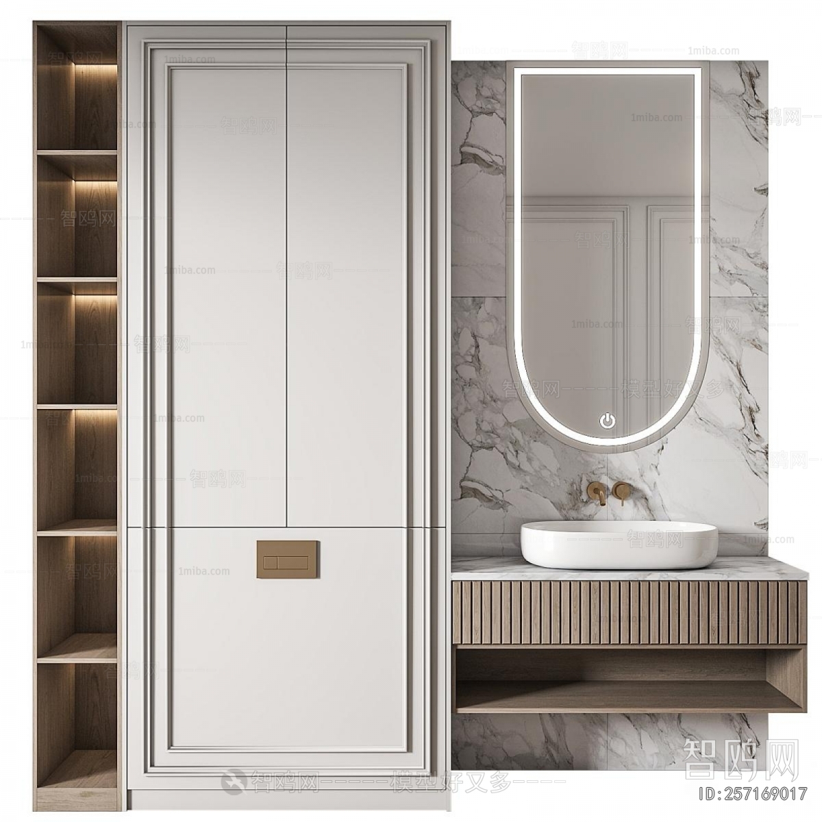 Modern Bathroom Cabinet